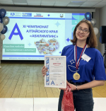 Студентка ИГН АлтГУ Яна Багринцева стала победительницей регионального этапа чемпионата «Абилимпикс»