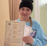   - Управление юстиции