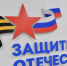 Заседание краевой межведомственной комиссии по вопросам поддержки участников специальной военной операции, иных лиц и членов их семей прошло под руководством заместителя Председателя Правительства Алтайского края И.Б. Степаненко - Бюро медико-социальной экспертизы