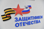 Заседание краевой межведомственной комиссии по вопросам поддержки участников специальной военной операции, иных лиц и членов их семей прошло под руководством заместителя Председателя Правительства Алтайского края И.Б. Степаненко