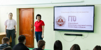 #1 - АлтГПУ