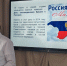 «Россия – семья семей» - Минсоцзащиты Алтайского края