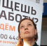 Росстат: Уровень безработицы в Алтайском крае составляет 3,5% Фото №1 - Алтайская правда