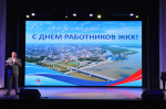 В Октябрьском районе чествовали работников жилищно-коммунального хозяйства