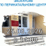 Экскурсия 25.03.2026 - Центр охраны материнства и детства