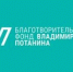 Преподаватель АлтГТУ стал победителем грантового конкурса Фонда Потанина - АлтГТУ им. И.И. Ползунова