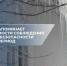 СК России напоминает о необходимости соблюдения требований безопасности в весенний период - Следственный комитет