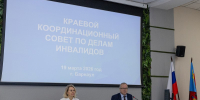 В Алтайском крае прошло заседание Координационного совета по делам инвалидов - Бюро медико-социальной экспертизы
