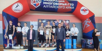 #1 - АлтГПУ