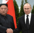 Ким Чен Ын и Владимир Путин / Фото: kremlin.ru - ИА Амител