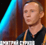Повар из Барнаула решил попытать удачу на шоу Битва шефов (16+) - Сетевое издание Толк
