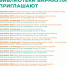 В муниципальных библиотеках города Барнаула стартовала Неделя детской книги - Администрация г. Барнаул