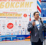 Фото: Кирилл Сергеенко - Газета Алтайский спорт