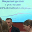 Открытый диалог с участниками специальной военной операции (СВО) прошел в с. Троицкое Троицкого района Алтайского края - Бюро медико-социальной экспертизы
