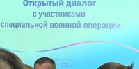 Открытый диалог с участниками специальной военной операции (СВО) прошел в с. Троицкое Троицкого района Алтайского края - Бюро медико-социальной экспертизы