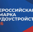 До главного кадрового события весны осталось меньше месяца! - Минсельхоз Алтайского края