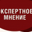 Россия укрепляет лекарственную безопасность - Алтайский филиал РАНХиГС