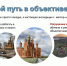 Духовные уроки через объектив: воспитанники медиастудии «Покров» снимут серию репортажей из Омска - Алтайская митрополия