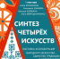 В Музее «Город» открылась выставка народного искусства - Администрация г. Барнаул