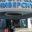 Доцент АлтГПУ Надежда Тюкаева примет участие в Международной научной филологической конференции имени Вербицкой - АлтГПУ