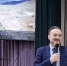 Эксперты Большого Алтая проводят встречи со школьниками Кыргызстана - АлтГУ