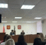   - Управление по обеспечению деятельности судей