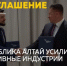 Новый уровень: Республика Алтай заключила соглашения о развитии креативных индустрий и кино - Сетевое издание Толк