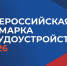 До главного кадрового события весны осталось меньше месяца! - Минсоцзащиты Алтайского края
