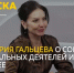 Сноска: о юбилее Союза театральных деятелей в Алтайском крае - Сетевое издание Толк
