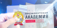 Три серебряные медали: успехи студентов-самбистов Академии - Алтайский филиал РАНХиГС