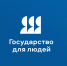 Клиентоцентричное государство - новый подход в государственном управлении - Минстрой Алтайского края