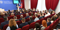 Годовое совещание Отделения Банка России по Алтайскому краю - Администрация Алтайского края