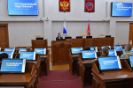 В АКЗС прошел парламентский урок для членов Молодежного Парламента Новоалтайска
