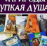 Приглашаем принять участие в краевом конкурсе «Природы хрупкая душа…» - Минприроды Алтайского края