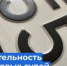   - Управление по обеспечению деятельности судей