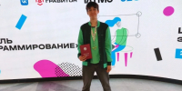 Лицеист из Барнаула стал призером всероссийской олимпиады по информатике - Администрация г. Барнаул