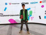 Лицеист из Барнаула стал призером всероссийской олимпиады по информатике