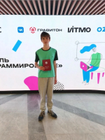 Лицеист из Барнаула стал призером всероссийской олимпиады по информатике