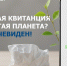 Фото: АО «Алтайэнергосбыт» - Алтайская правда