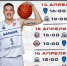 Турнир финального этапа Суперлиги за 11-14-е места пройдет в Барнауле 14-16 апреля - Газета Алтайский спорт