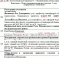 АГМУ выступил на конференции «Лучшие практики перинатальных центров» в Якутске - АГМУ