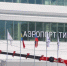 аэропорт - Bankfax.Ru