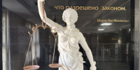 Адвокат Адвокатской палаты Алтайского края признан виновным в покушении на мошенничество в особо крупном размере - Следственный комитет