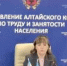 Познавательно и актуально: лекторий от Общества "Знание" - УТЗН Алтайского края