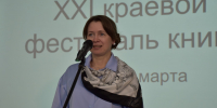 В Алтайской краевой библиотеке им. В. Я. Шишкова назвали лучшие книги Алтая и подвели итоги главного книжного события года - Универсальная научная библиотека им. В.Я. Шишкова