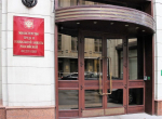 Минтруд России представил программу профпереподготовки руководителей учреждений медико-социальной экспертизы