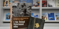 #1 - АлтГПУ