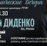"Богатырь басов русских" Николай Диденко выступит в Барнауле с симфоническим оркестром - ИА Амител