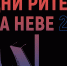 logo_big_rus.png - Управление промышленности