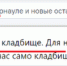 Противопожранный режим и перепиленные яйца. Опечатки, которые поднимут настроение - ИА Амител